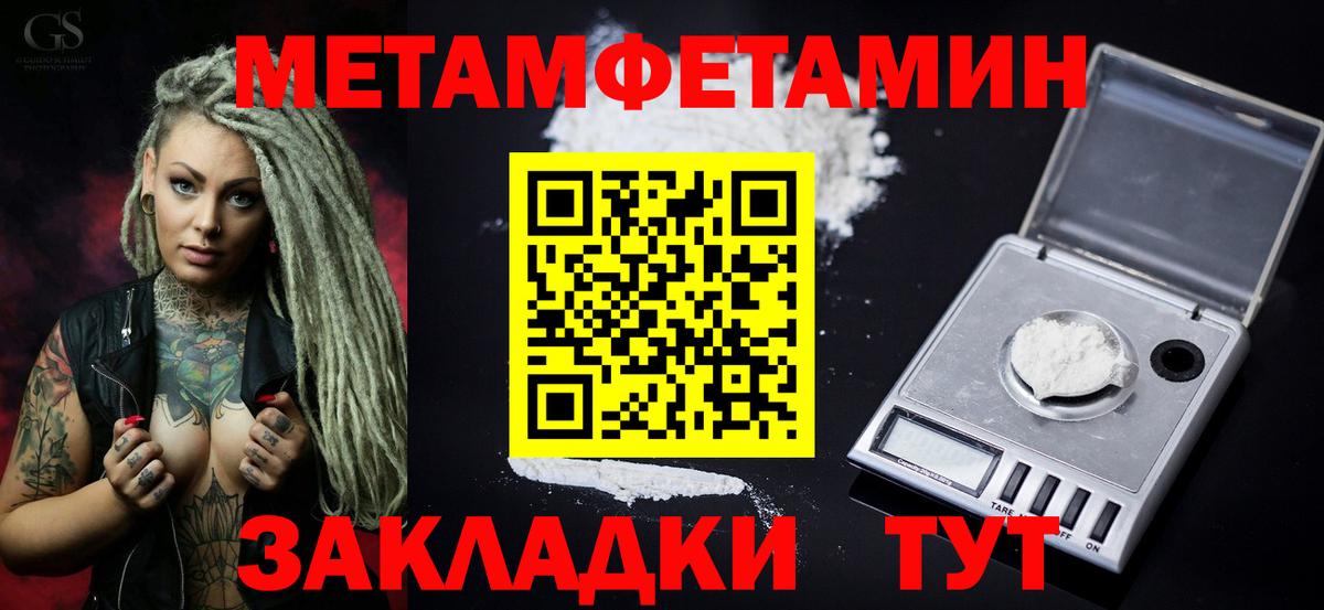 Amphetamine 97% Мичуринск