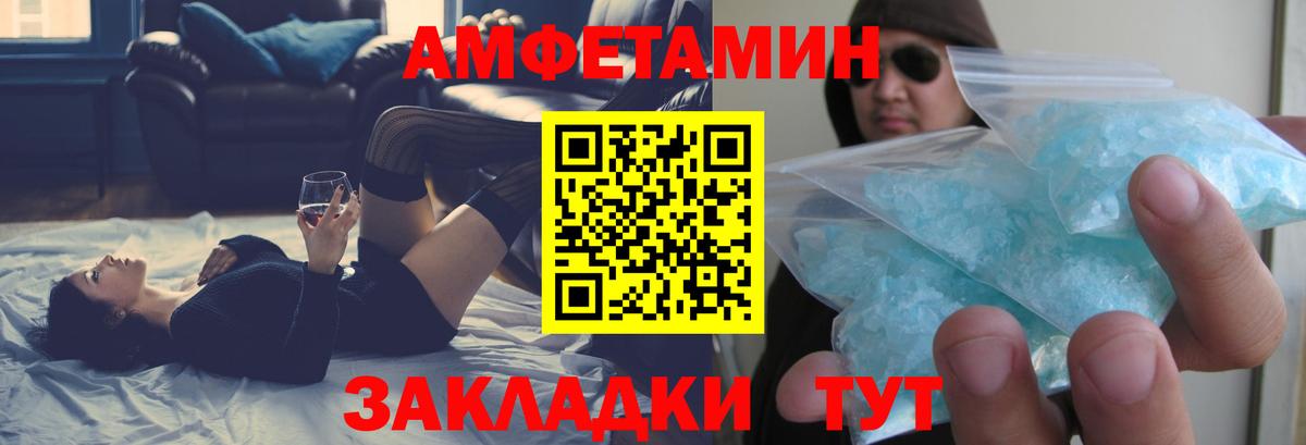 Мичуринск  дарк нет наркотические препараты  Amphetamine  Вход с VPN  АМФЕТАМИН 97% 