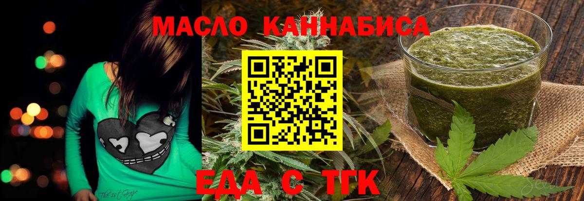 Canna-Cookies марихуана  Вход с VPN  Мичуринск 