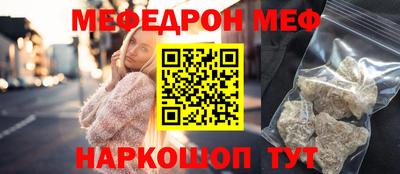мефедрон VHQ Бугуруслан