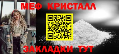 стаф Бузулук