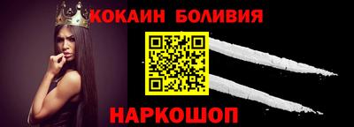 кристаллы Будённовск