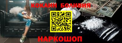 кристаллы Будённовск