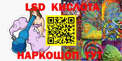 кристаллы Будённовск