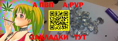 кристаллы Будённовск