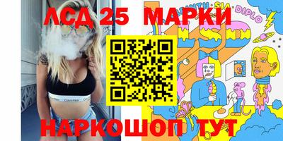 кристаллы Будённовск