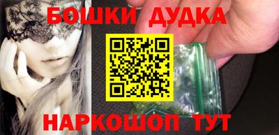 стаф Бузулук