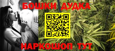 кристаллы Будённовск