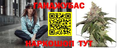 кристаллы Будённовск