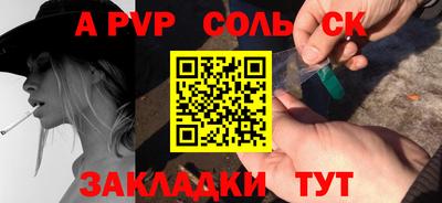 кристаллы Будённовск