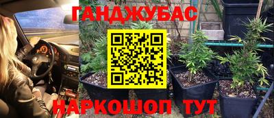 мефедрон VHQ Бугуруслан