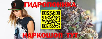 кристаллы Будённовск
