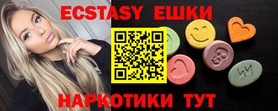 кристаллы Будённовск
