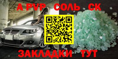 мефедрон VHQ Бугуруслан