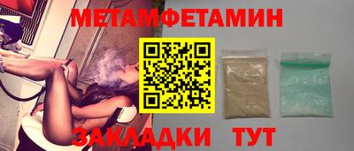 мефедрон VHQ Бугуруслан