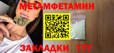 мефедрон VHQ Бугуруслан