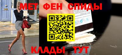 мефедрон VHQ Бугуруслан
