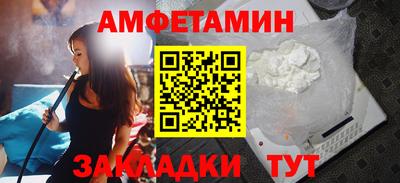 мефедрон VHQ Бугуруслан