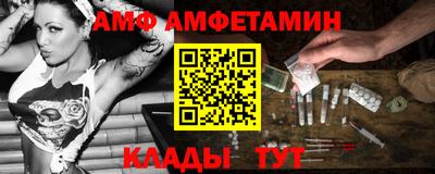 стаф Бузулук