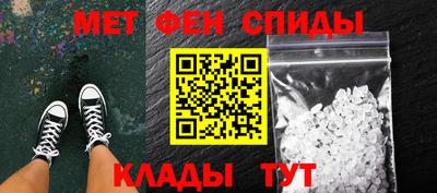 мефедрон VHQ Бугуруслан