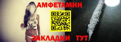 мефедрон VHQ Бугуруслан