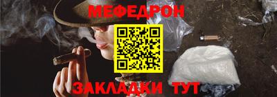 стаф Бузулук