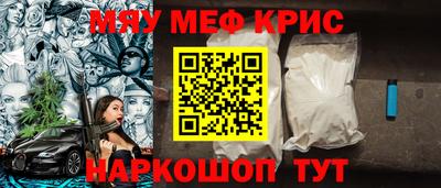 кристаллы Будённовск