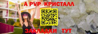 стаф Бузулук