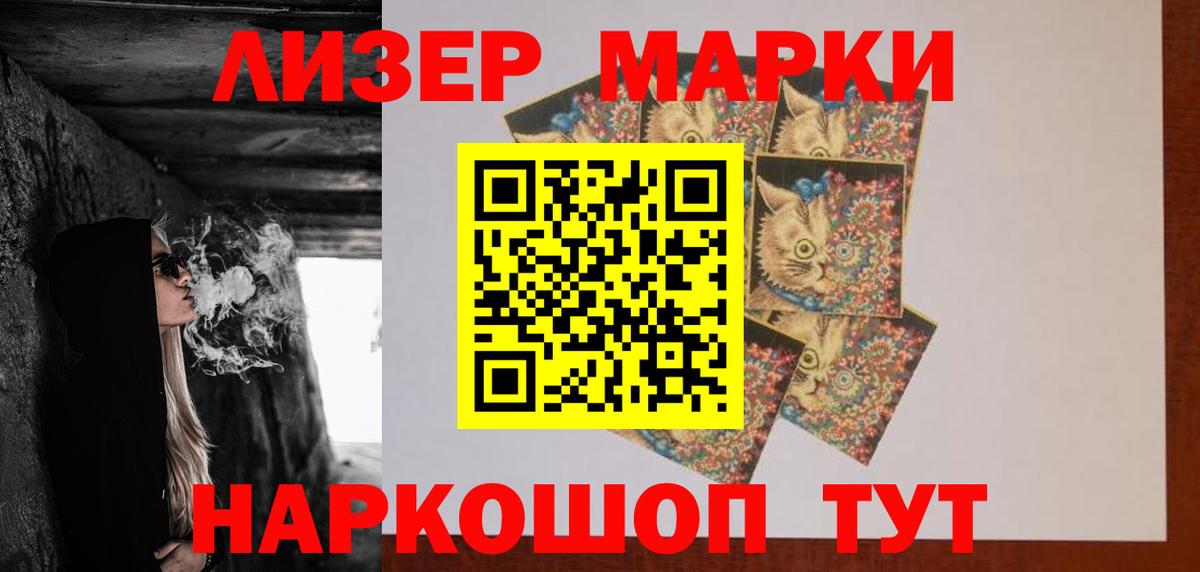 LSD-25 экстази кислота  Вход с VPN  Лсд 25 экстази кислота  Мичуринск 
