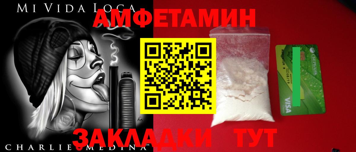 МЕТАМФЕТАМИН винт  Метамфетамин  Мичуринск  МЕТАМФЕТАМИН винт  Вход с VPN 
