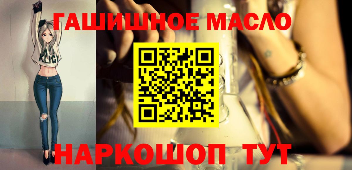 Мичуринск  ТГК вейп с тгк  Вход с VPN  ТГК Wax 