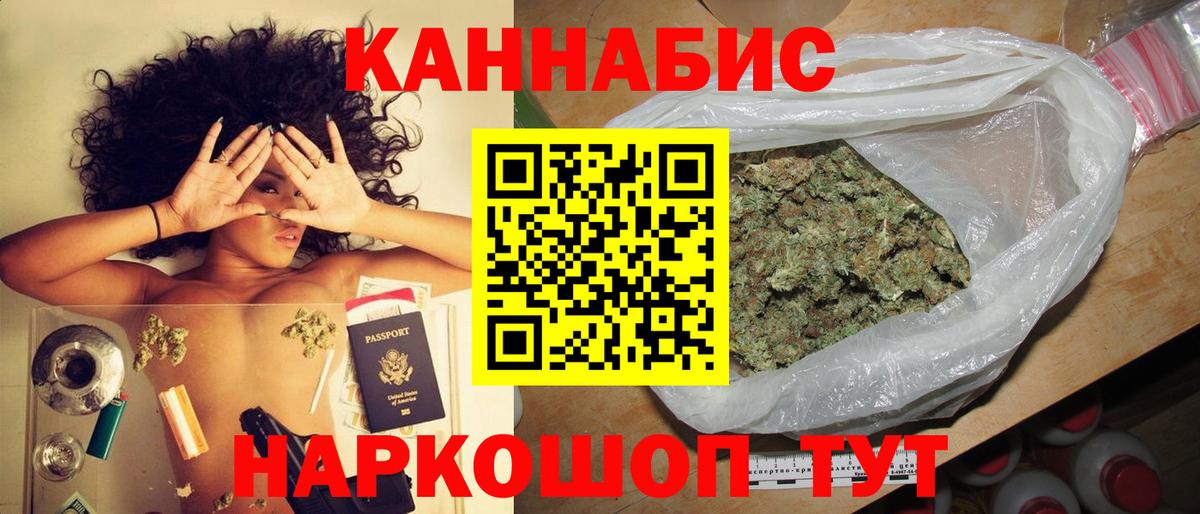 МАРИХУАНА план  Шишки марихуана семена  Канабис THC 21%  Мичуринск  Вход с VPN 